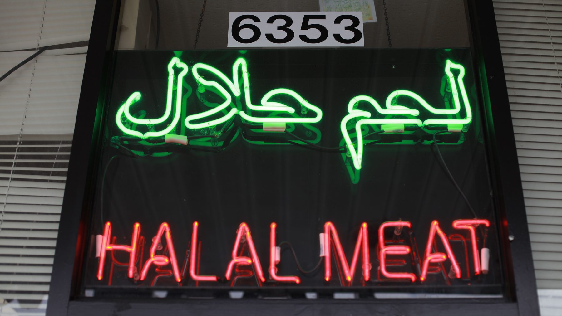 HALAL MEAT neon sign